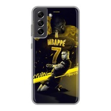 Чехлы Килиан Мбаппе для Samsung Galaxy S21 FE (Mbappe)