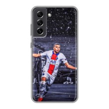 Чехлы Килиан Мбаппе для Samsung Galaxy S21 FE (Mbappe PSG)