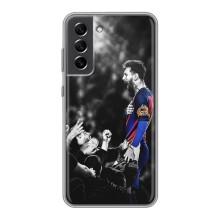 Чохли Мессі для Samsung Galaxy S21 FE (AlphaPrint) (Lionel Messi)