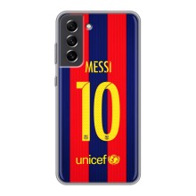 Чохли Мессі для Samsung Galaxy S21 FE (AlphaPrint) (Messi Barca 10)