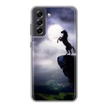 Чехлы с изображением разных животных для Samsung Galaxy S21 FE (Лошадь)