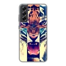 Чехлы с изображением разных животных для Samsung Galaxy S21 FE (Яркий Тигр)