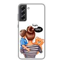 Чехол с печатью для Samsung Galaxy S21 FE - (Мама с ребенком) (AlphaPrint) – Мама с сыном