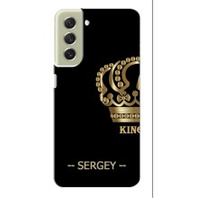 Чехлы с мужскими именами для Samsung Galaxy S21 FE – SERGEY