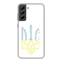 Чохли для Samsung Galaxy S21 FE Укр. Символіка (AlphaPrint) (Герб з букв)