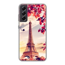 Чохол Ейфелева Вежа Samsung Galaxy S21 FE - (AlphaPrint) (Ейфелева Вежа)