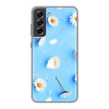 Чехол с Цветами для Samsung Galaxy S21 FE (ромашки на голубом)