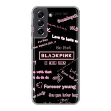 Чохол з музикальним гуртом для Samsung Galaxy S21 FE (BLACKPINK)