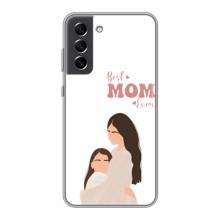 Чехлы для мамы на Samsung Galaxy S21 FE (Мама дочери)