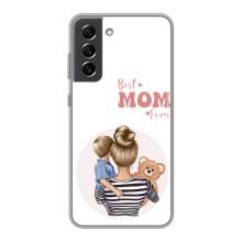 Чехлы для мамы на Samsung Galaxy S21 FE (Мама сына)