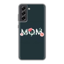 Чохли для мами на Samsung Galaxy S21 FE
