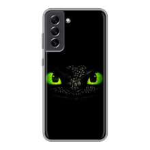 Чехол дракон Беззубик для Samsung Galaxy S21 FE – Глаза Беззубика