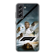 Чохол фільм Формула 1 для Samsung Galaxy S21 FE – Фільм Формула 1