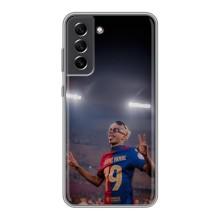 Чехол с футболистом Ламин Ямаль Samsung Galaxy S21 FE (Ямаль на стадионе)