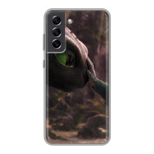 Чехол как приручить дракона на Samsung Galaxy S21 FE – Сцена з драконом