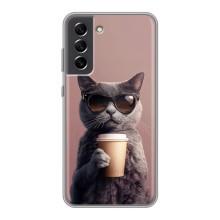 Чехол с принтом стильные животные для Самсунг С21 ФЕ (Кот с кофе)