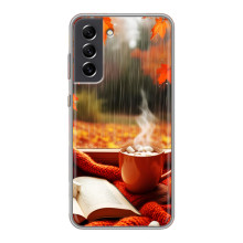 Чехол с уникальным дизайном «Осень с кофе» для Samsung Galaxy S21 FE – Кофе и дождь