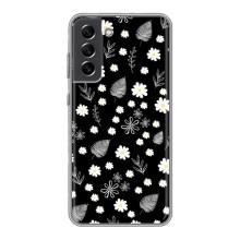 Чехлы с тематикой "ЦВЕТЫ" на Samsung Galaxy S21 FE (цветение на чорном)