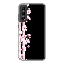 Чехлы с тематикой "ЦВЕТЫ" на Samsung Galaxy S21 FE (Цветочки)