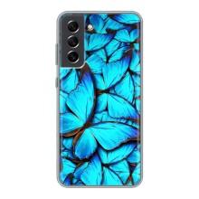 Силиконовый бампер с картинкой животных для Samsung Galaxy S21 FE (Крылья бабочек)
