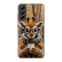Печатный чехол «Зверята с кофе» для Samsung Galaxy S21 FE – Жираф с кофе