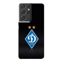 Чохли для Samsung Galaxy S21 Plus (VPrint) - Футбольні клуби (Динамо Київ)