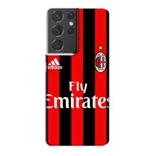 Чохли для Samsung Galaxy S21 Plus (VPrint) - Футбольні клуби (Milan)