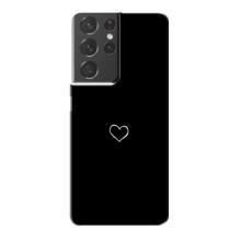 Чехлы для любимой на Самсунг Галаксі S21 Plus (VPrint) (Маленьке сердечко)