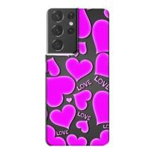 Чехлы для любимой на Самсунг Галаксі S21 Plus (VPrint) (Pink hearts)