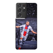 Чехлы Килиан Мбаппе для Samsung Galaxy S21 Plus (Mbappe PSG)