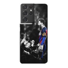 Чехлы Месси для Samsung Galaxy S21 Plus (AlphaPrint) (Lionel Messi)