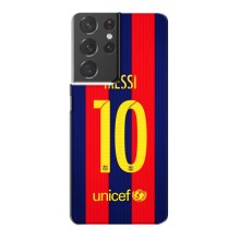 Чехлы Месси для Samsung Galaxy S21 Plus (AlphaPrint) (Messi Barca 10)