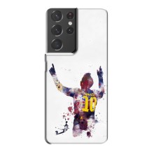 Чехлы Месси для Samsung Galaxy S21 Plus (AlphaPrint) (Messi Barca)