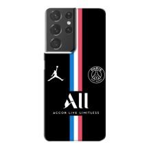 Чохли PSG для Samsung Galaxy S21 Plus (AlphaPrint) (футболка ПСЖ)