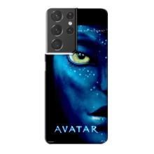Чохли з фільму АВАТАР для Samsung Galaxy S21 Plus (AlphaPrint)