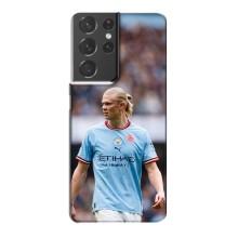 Чохли з футболістом Ерлінг Холанд для Samsung Galaxy S21 Plus (AlphaPrint) (Ерлинг Холанд)