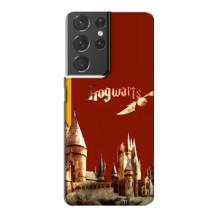 Чохли з Гаррі Поттером для Samsung Galaxy S21 Plus (AlphaPrint)
