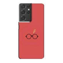 Чохли з Гаррі Поттером для Samsung Galaxy S21 Plus (AlphaPrint)
