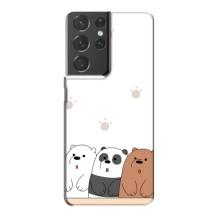 Чехлы с изображением разных животных для Samsung Galaxy S21 Plus (Удивленные медвеженки)