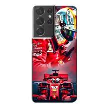 Чохли з Машинами на Самсунг Галаксі S21 Plus (VPrint) (Гонщик)