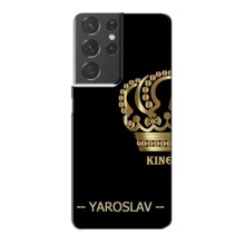 Чехлы с мужскими именами для Samsung Galaxy S21 Plus – YAROSLAV