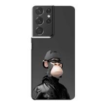 Чохли з Мавпами NFT для Samsung Galaxy S21 Plus (AlphaPrint) (стильна мавпа NFT)