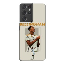 Чехлы с принтом для Samsung Galaxy S21 Plus – Беллингем Реал