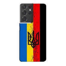 Чехлы УПА (Красно-Чёрный) на Samsung Galaxy S21 Plus (Флаг УПА)