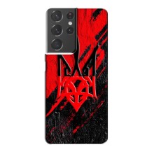Чехлы УПА (Красно-Чёрный) на Samsung Galaxy S21 Plus (Герб в цвете УПА)