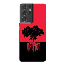 Чехлы УПА (Красно-Чёрный) на Samsung Galaxy S21 Plus (УПА Патриот)