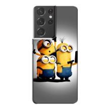 Чохол для дитини на Самсунг Галаксі S21 Plus (VPrint)