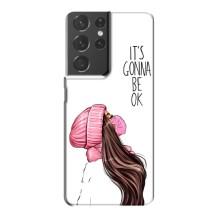 Чохол з друком для Samsung Galaxy S21 Plus - (Мода) (AlphaPrint) (Коронавірус)