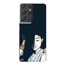 Чохол з друком для Samsung Galaxy S21 Plus - (Мода) (AlphaPrint) (Гарна дівчина)
