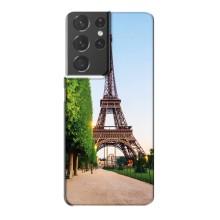 Чохол Ейфелева Вежа Samsung Galaxy S21 Plus - (AlphaPrint) (Дорога до Парижу)